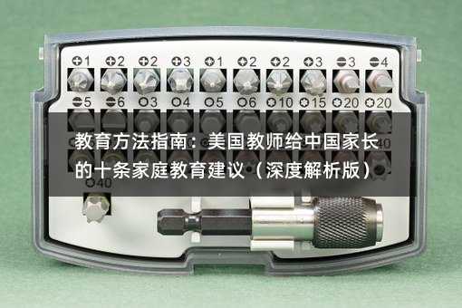 ��������ָ�ϣ������̎��o�Ї����L��ʮ�l��ͥ�������h����Ƚ����棩