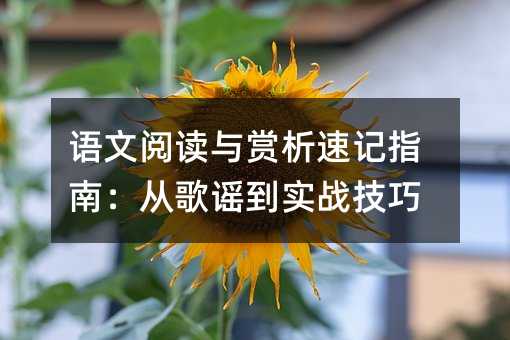 �Z����x�c�p����ӛָ�ϣ��ĸ��{��������