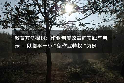 ̽ӑI(y)ƶȸĸČ`cʾRƽһСI(y)ؙ(qun)