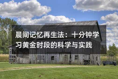 ���gӛ����������ʮ��犌W(xu��)��(x��)�S��r(sh��)�εĿƌW(xu��)�c��(sh��)�`