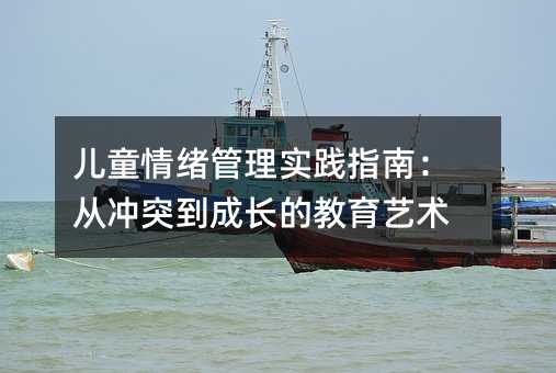 ��ͯ��w���팍�`ָ�ϣ��ě_ͻ�����L�Ľ���ˇ�g