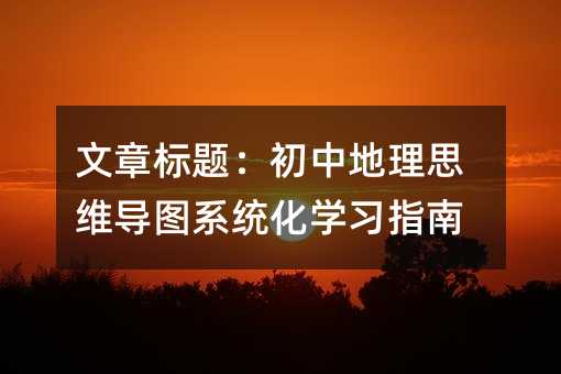 (bio)}е˼S(do)Dϵy(tng)W(xu)(x)ָ