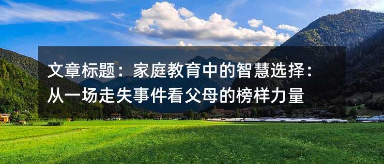 }ͥеǻx񣺏һʧ¼ĸİ