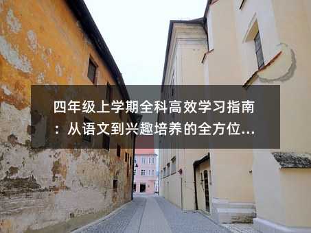 꼉(j)όW(xu)ȫƸЧW(xu)(x)ָϣZĵdȤB(yng)ȫλҎ(gu)