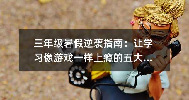 꼉uָϣ׌WΑһϰaؼ