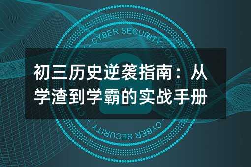 �����vʷ���uָ�ϣ��ČW�����W�ԵČ����փ�