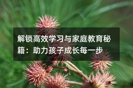 iЧW(xu)(x)cͥؼӳL(zhng)ÿһ