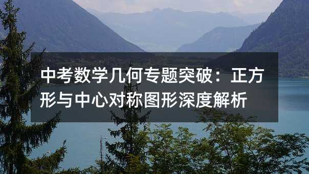 �п���(sh��)�W(xu��)�׺Ό��}ͻ�ƣ��������c���Č�(du��)�Q�D����Ƚ���