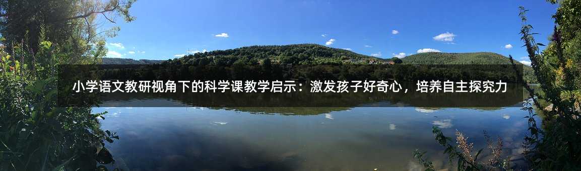 СW(xu)ZĽҕµĿƌW(xu)ňW(xu)ʾl(f)ӺģB(yng)̽