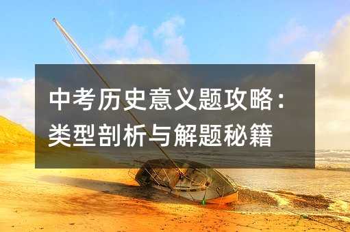 �п��vʷ���x�}���ԣ���������c���}�ؼ�