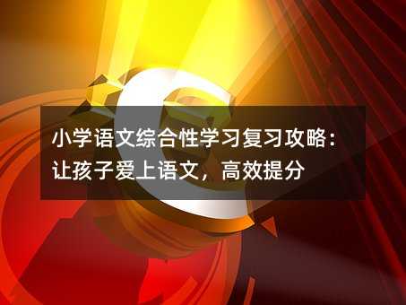 С�W�Z�ľC���ԌW���������ԣ�׌���Ӑ����Z�ģ���Ч���