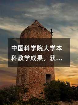 Ї(gu)ƌW(xu)ԺW(xu)ƽ̌W(xu)ɹ@19(xing)