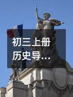 �����σԚvʷ���W��