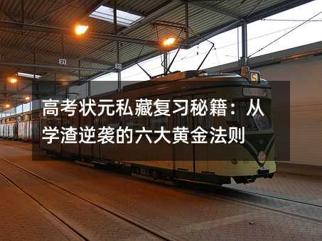 �߿���Ԫ˽�؏����ؼ����ČW�����u�������S�𷨄t