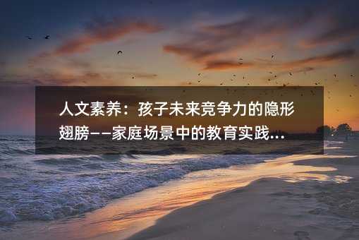 �������B������δ�����������[�γ�򡪡���ͥ�����еĽ������`ָ��