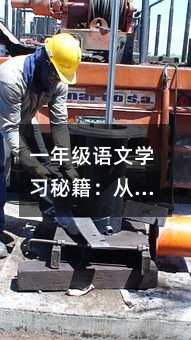 һ�꼉�Z�ČW���ؼ��������T���dȤ��ȫ��λ����