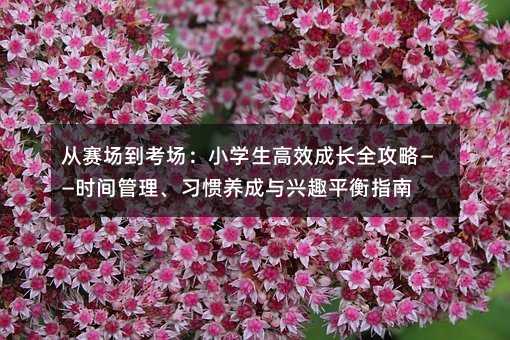 ِСWЧLȫԡrgTB(yng)cdȤƽָ