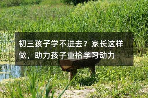 ӌW(xu)M(jn)ȥL@ʰW(xu)(x)