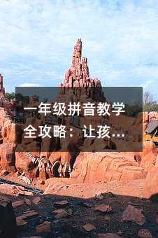 һ꼉ƴ̌W(xu)ȫԣ׌pյ6^У