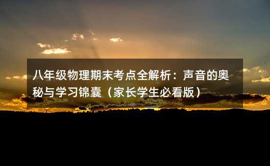 ���꼉������ĩ���cȫ���������ĊW���c�W���\�ң����L�W���ؿ��棩