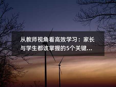 Ľ̎ҕǿЧW(xu)(x)L(zhng)cW(xu)ԓյ5(g)P(gun)I