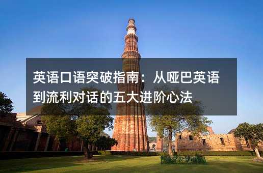 Ӣ�Z���Zͻ��ָ�ϣ��Ć���Ӣ�Z��������Ԓ������M(j��n)�A�ķ�