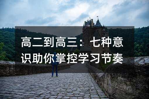 ߶߷NR(sh)ƿ،W(xu)(x)(ji)