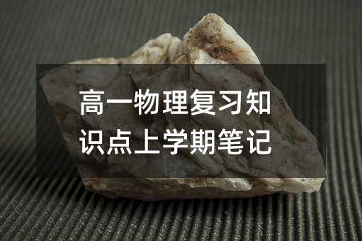 ��һ�������֪�R�c�όW�ڹPӛ