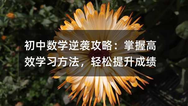 Д(sh)W(xu)uԣոЧW(xu)pɿ