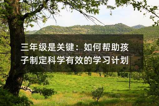 꼉P(gun)IΎƶƌW(xu)ЧČW(xu)(x)Ӌ(j)