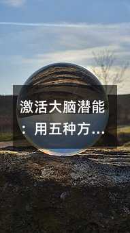 XܣN׌ӢZW(xu)(x)°빦