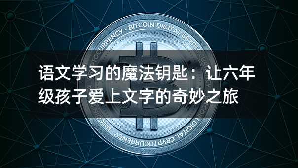 �Z(y��)�ČW(xu��)��(x��)��ħ��耳ף�׌���꼉(j��)���Ӑ������ֵ�����֮��