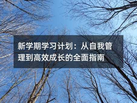 W(xu)ڌW(xu)(x)Ӌ(j)ҹЧLȫָ