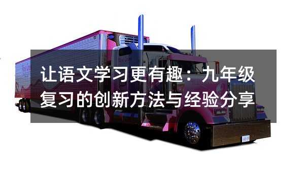 ׌ZČW(xu)(x)Ȥ꼉(f)(x)Ą(chung)·c(jng)