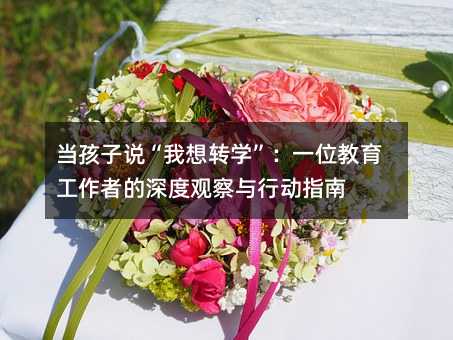 ��(d��ng)�����f�������D(zhu��n)�W(xu��)����һλ���������ߵ�����^���c�Є�(d��ng)ָ��