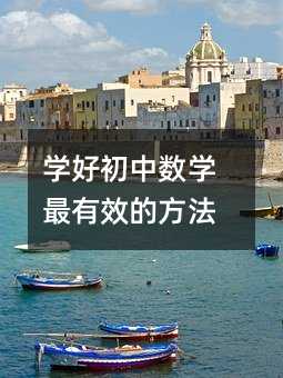 �W�ó��Д��W����Ч�ķ���