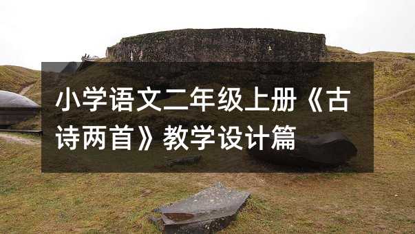 С�W�Z�Ķ��꼉�σԡ���Ԋ���ס��̌W�OӋƪ