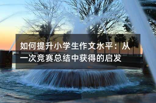 �������С�W������ˮƽ����һ�θ�ِ���Y�Ы@�õĆ��l