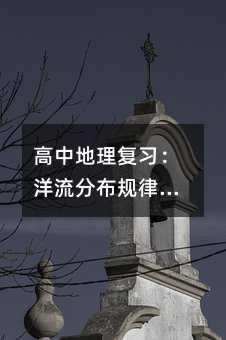 ���е����(f��)��(x��)�������ֲ�Ҏ(gu��)���c��Ҫ��������