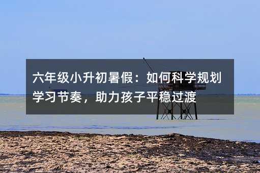 ���꼉С������٣���οƌWҎ���W�����࣬��������ƽ���^��