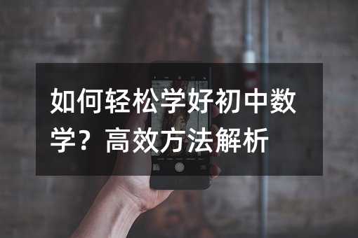 ����p�ɌW(xu��)�ó��Д�(sh��)�W(xu��)����Ч��������