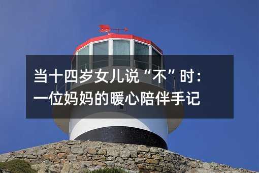 ��ʮ�ĚqŮ���f�������r��һλ������ů�������ӛ