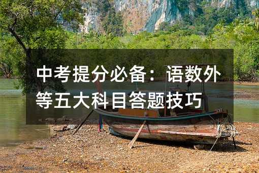 �п���ֱ؂䣺�Z���������Ŀ���}����