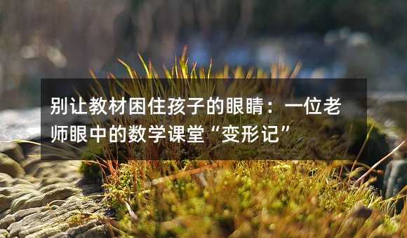 �e׌�̲���ס���ӵ��۾���һλ�ώ����еĔ��W�n�á�׃��ӛ��