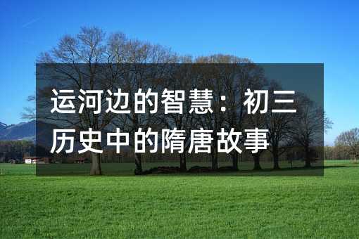 �\(y��n)��߅���ǻۣ������vʷ�е����ƹ���