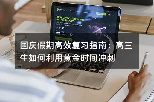 ���c���ڸ�Ч��(f��)��(x��)ָ�ϣ���������������S��r�g�_��