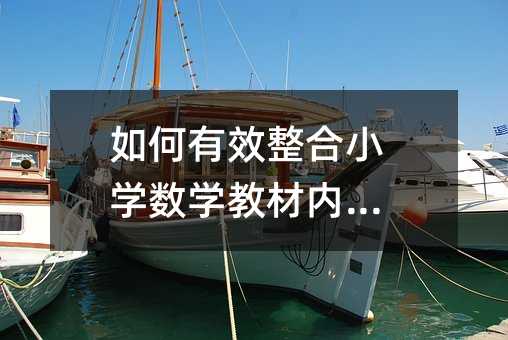 �����Ч����С�W���W�̲ă��ݣ�