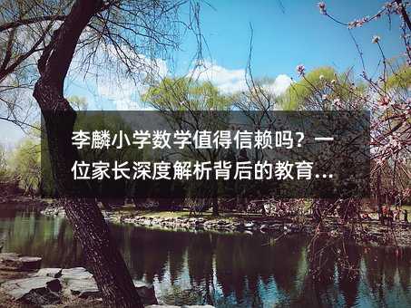 СW(xu)(sh)W(xu)ֵهһλLȽĽ߉݋