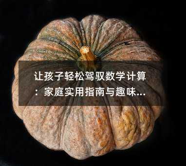 ׌p{SWӋ㣺ָͥcȤζ`