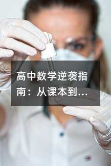 ���Д�(sh��)�W(xu��)���uָ�ϣ����n�������}���@8�����ؕ����㷀(w��n)��30�֣�